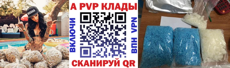 Как найти закладки Черноголовка А ПВП MDMA КОКАИН Меф