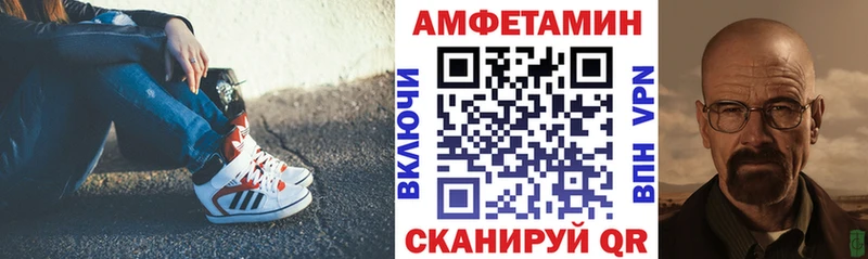 наркошоп  Черноголовка  Амфетамин Розовый 