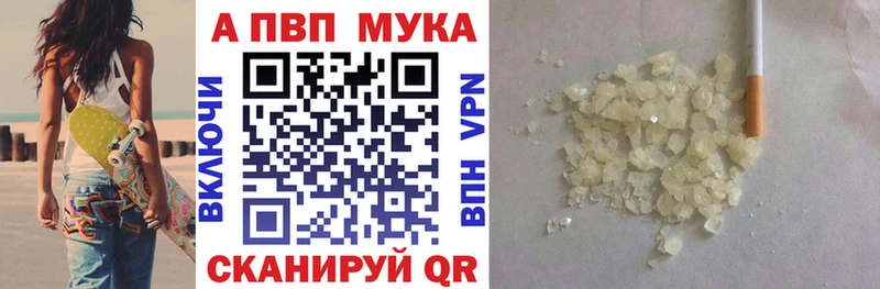 A-PVP СК КРИС  купить наркотики цена  Черноголовка 