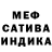 Первитин пудра Sacita Ch
