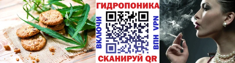 Cannafood марихуана сайты даркнета официальный сайт Черноголовка