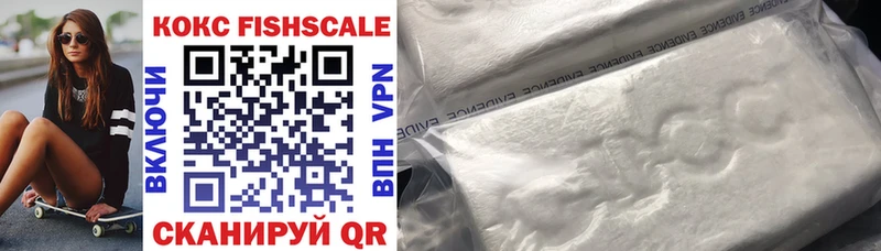 купить наркотик  Черноголовка  COCAIN Columbia 
