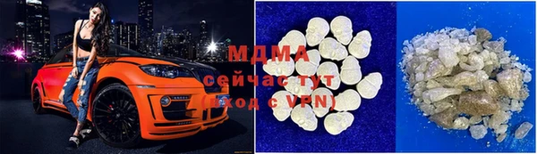 mdpv Абдулино