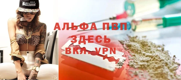 гашик Абинск
