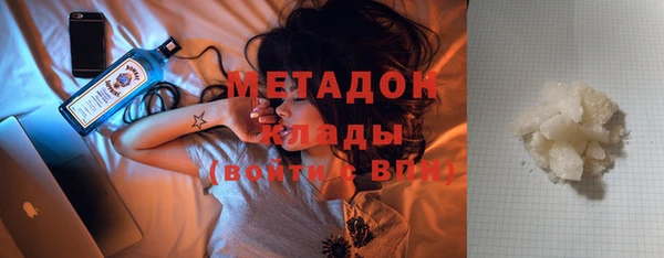 mdpv Абдулино