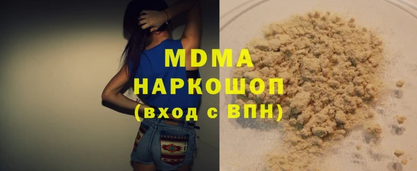 mdpv Абдулино