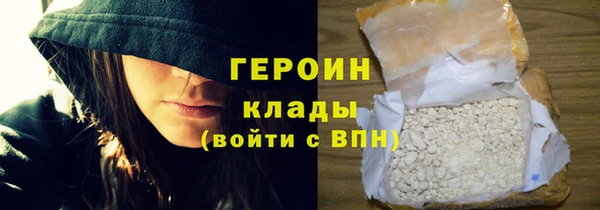 mdpv Абдулино