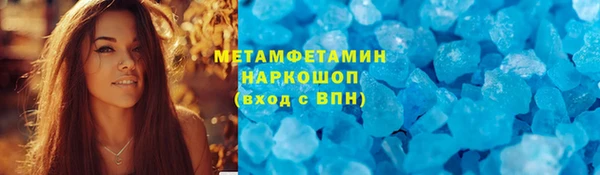 mdpv Абдулино