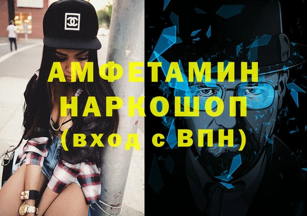 mdpv Абдулино