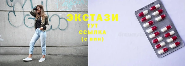 mdpv Абдулино