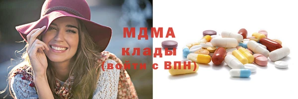 mdpv Абдулино