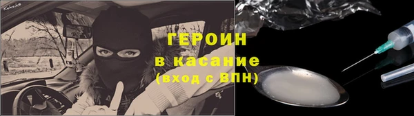 кокаин перу Абаза
