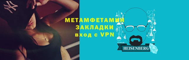 mdpv Абдулино