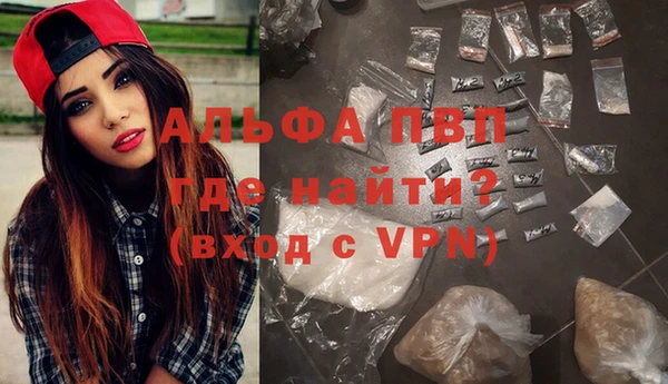 гашик Абинск