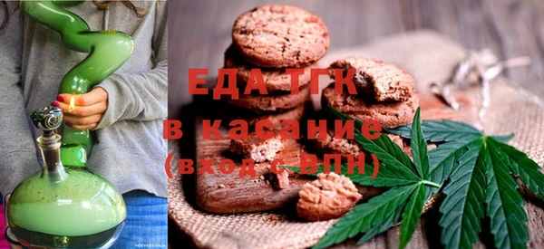 кокаин перу Абаза