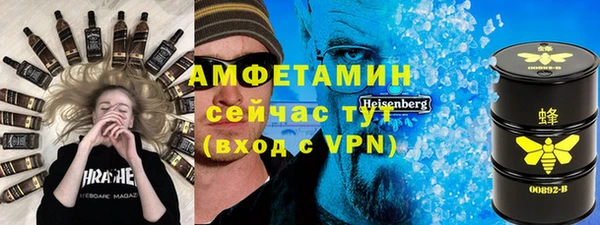 гашик Абинск