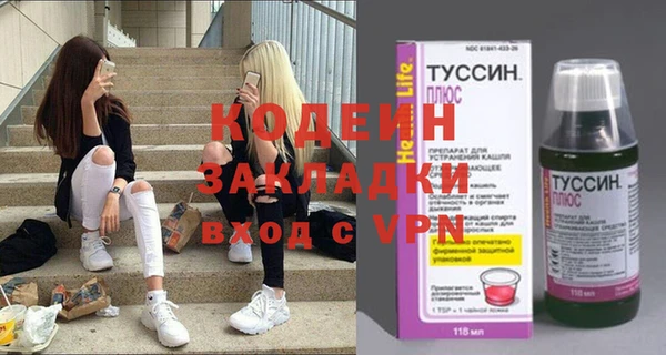 кокаин перу Абаза
