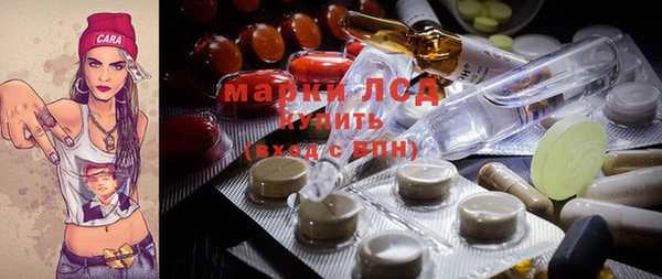mdpv Абдулино