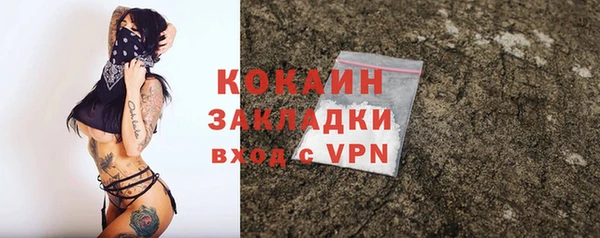 кокаин перу Абаза