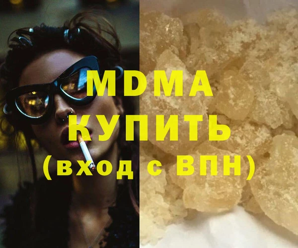 гашик Абинск