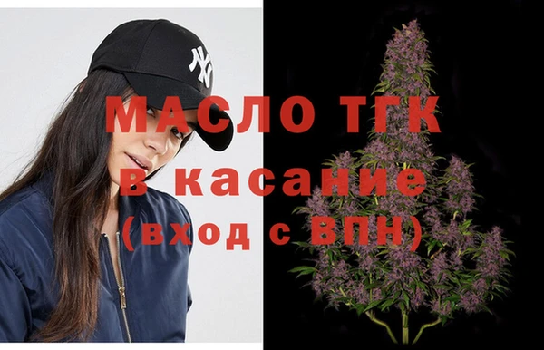 mdpv Абдулино