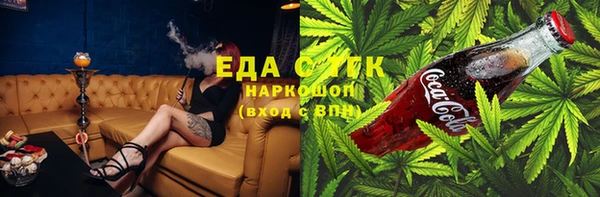 кокаин перу Абаза