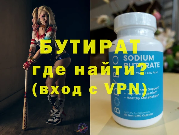 гашик Абинск