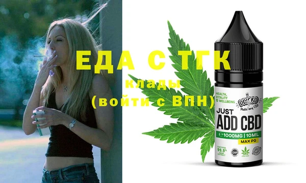 mdpv Абдулино