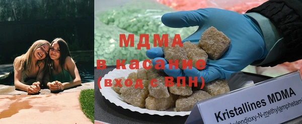 гашик Абинск