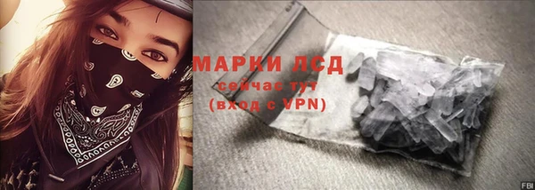 mdpv Абдулино