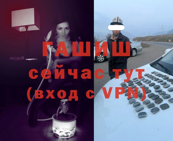 mdpv Абдулино