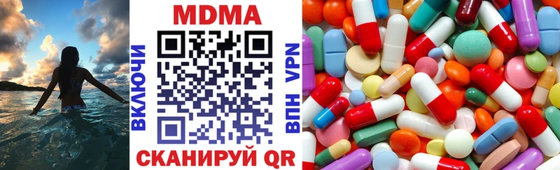MDMA VHQ  Черноголовка 