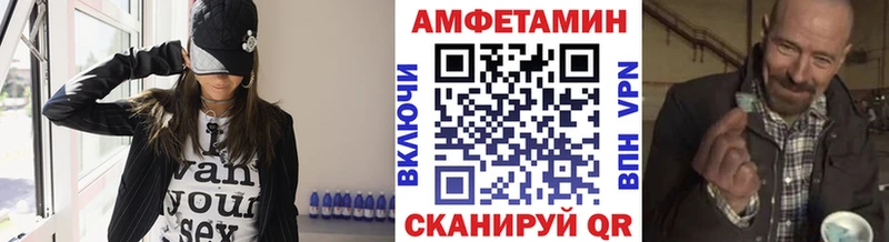 Первитин Декстрометамфетамин 99.9%  где купить   blacksprut вход  Черноголовка 