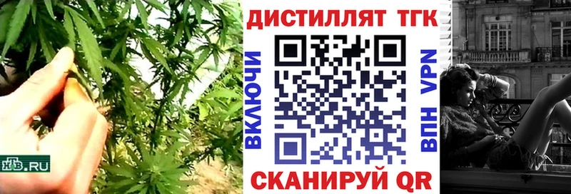 blacksprut ТОР как найти закладки Черноголовка Дистиллят ТГК жижа